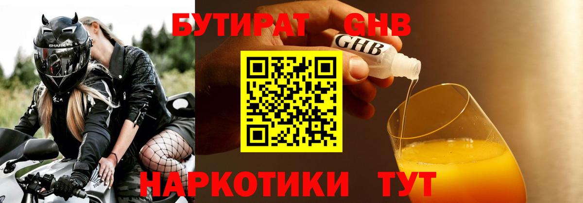 Альфа ПВП СОЛЬ   Кокаин  Нефтекумск  ГАШИШ  Вход с VPN  Бошки Шишки  Марихуана  МЕФ  