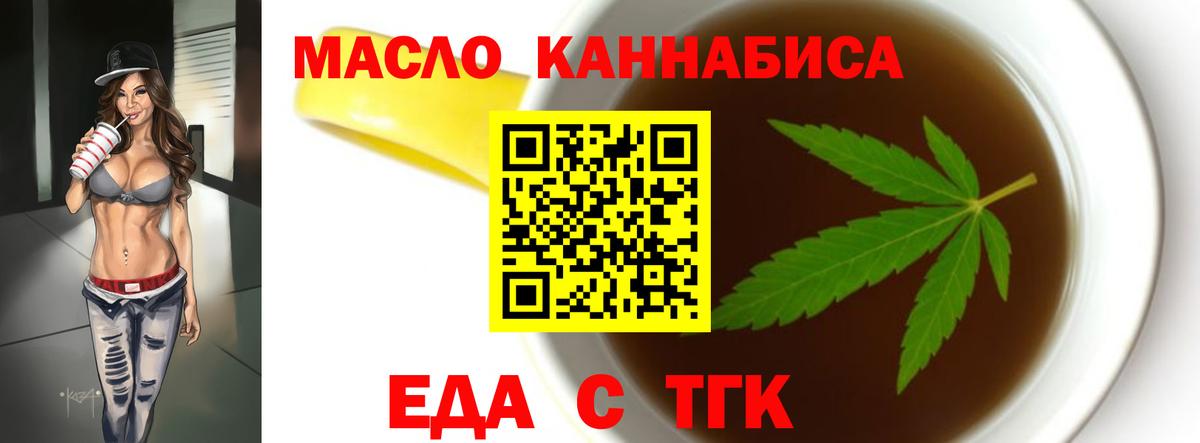 Canna-Cookies марихуана  Вход с VPN  Нефтекумск 