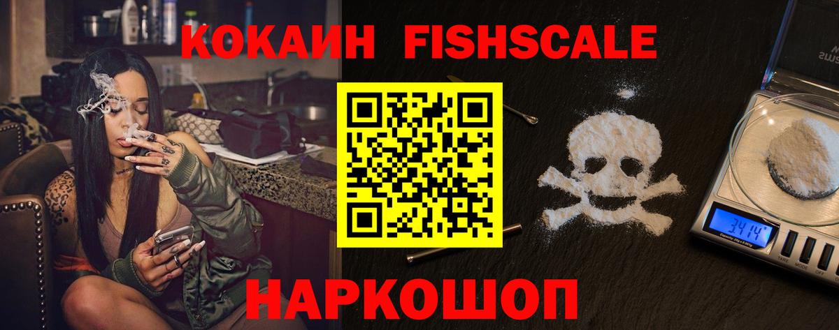 Кокаин Колумбийский  Кокаин Колумбийский  Вход с VPN  Нефтекумск 