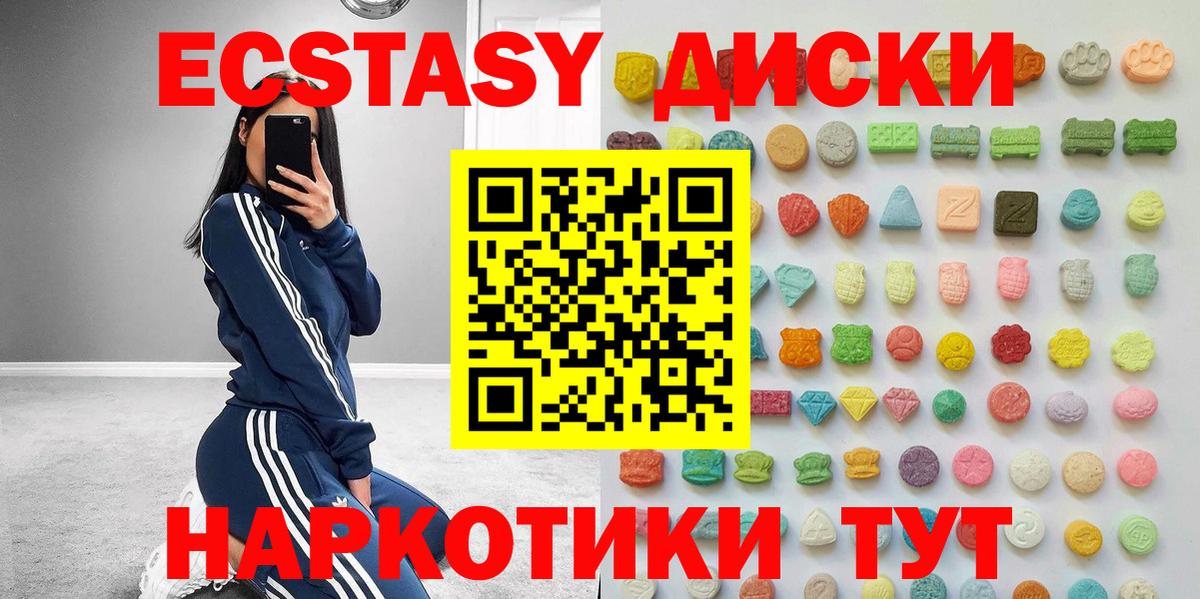 Ecstasy DUBAI Нефтекумск