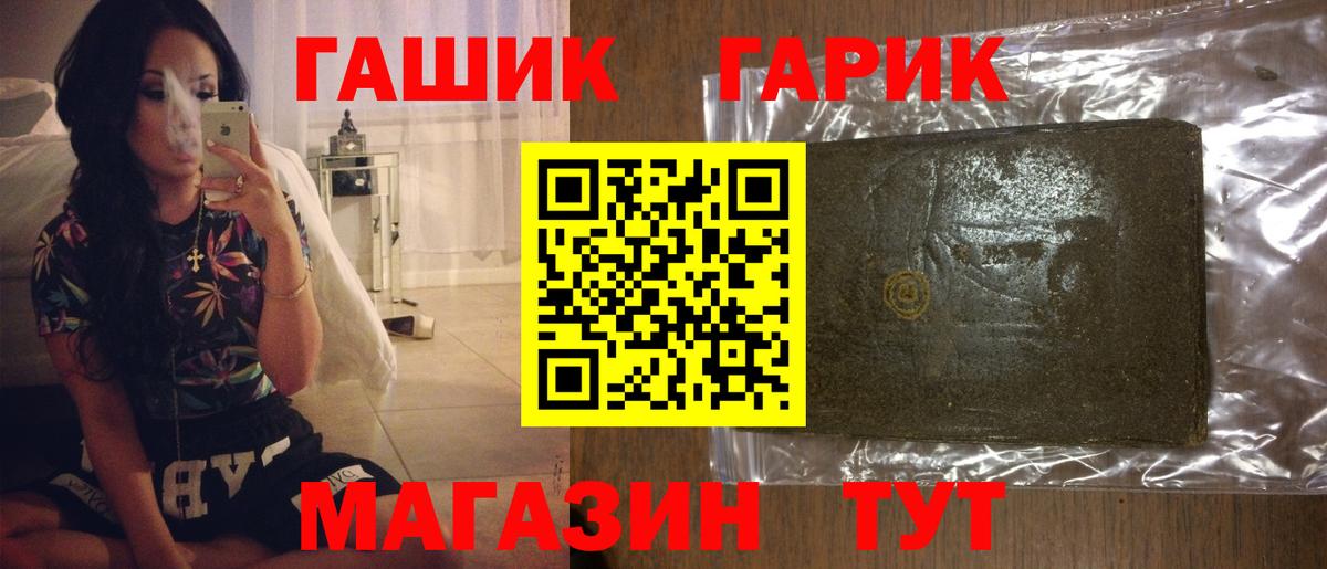 A-PVP Нефтекумск