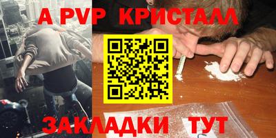 первитин Бердск