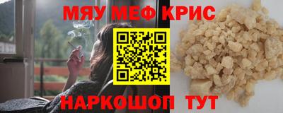 первитин Бердск