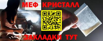 первитин Бердск