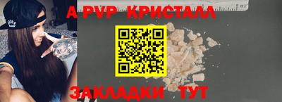 COCAINE Белореченск