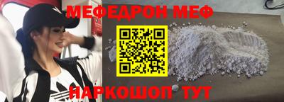 COCAINE Белореченск