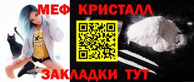 COCAINE Белореченск