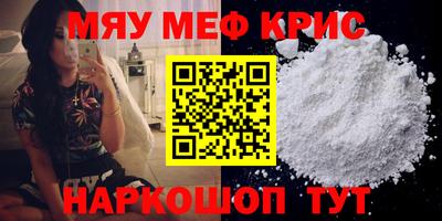 первитин Бердск