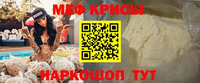 первитин Бердск