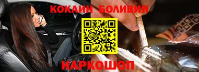 первитин Бердск