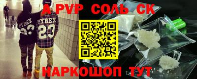 первитин Бердск