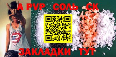 первитин Бердск