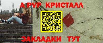 первитин Бердск