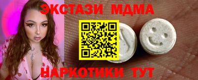 первитин Бердск