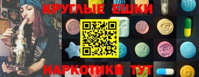 COCAINE Белореченск