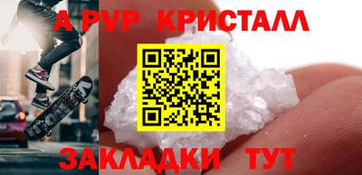 дмт Белорецк
