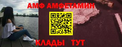 COCAINE Белореченск