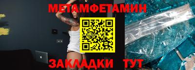 дмт Белорецк