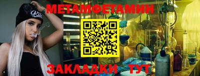 COCAINE Белореченск