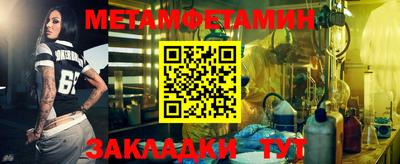 дмт Белорецк