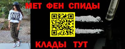 COCAINE Белореченск