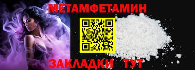 дмт Белорецк