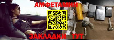 дмт Белорецк