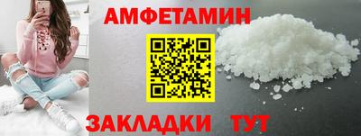 дмт Белорецк