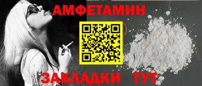 дмт Белорецк