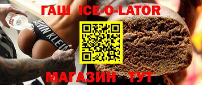COCAINE Белореченск