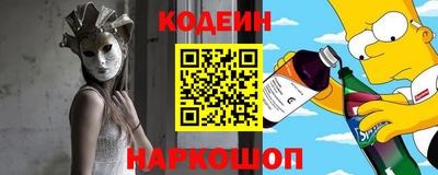 первитин Бердск