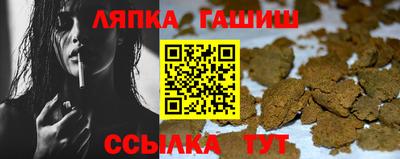 COCAINE Белореченск