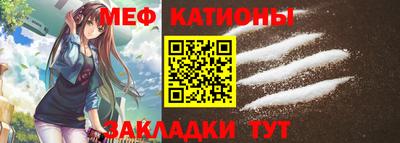 COCAINE Белореченск