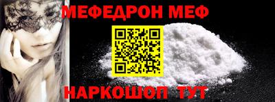 COCAINE Белореченск