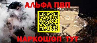 первитин Бердск