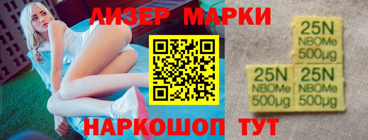 ЛСД экстази кислота  ЛСД экстази кислота  Вход с VPN  Нефтекумск 