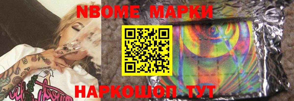 LSD-25 экстази ecstasy Нефтекумск