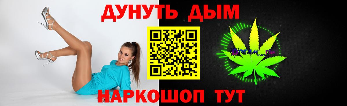 Марихуана план  Бошки марихуана MAZAR  Вход с VPN  Нефтекумск  Марихуана марихуана 